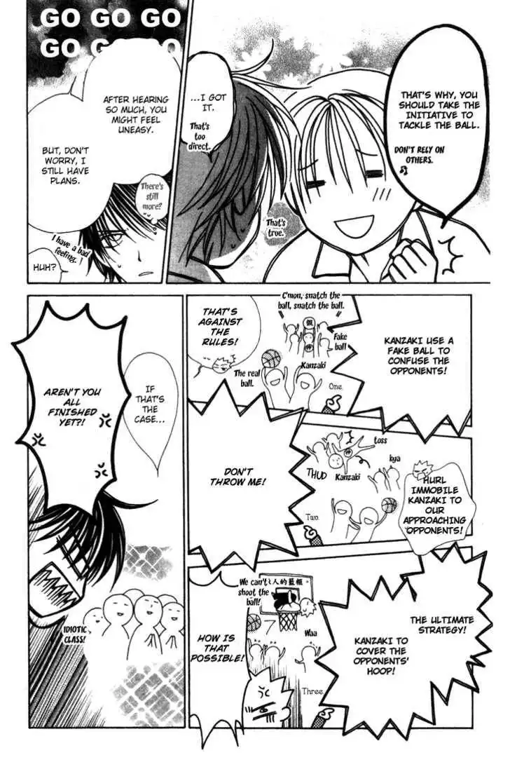 Hitsuji no Namida Chapter 8 8